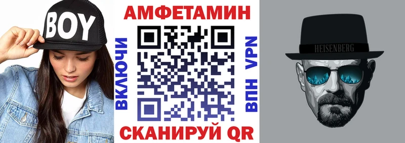 Амфетамин 97%  Югорск 