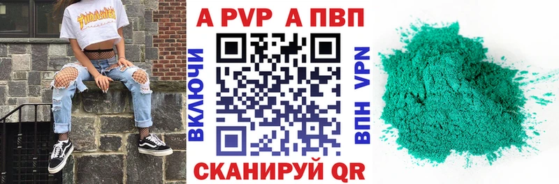 А ПВП VHQ  хочу наркоту  Югорск 