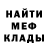 Героин гречка Benni DaBoy