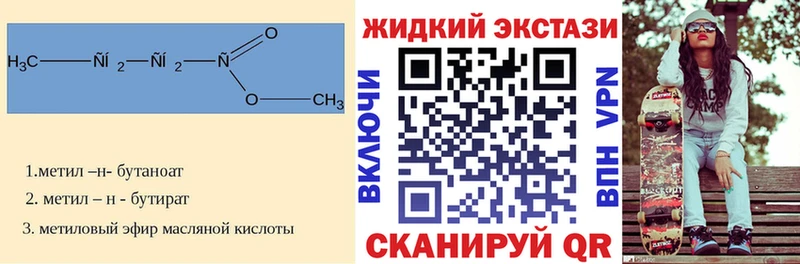 Бутират оксибутират Югорск