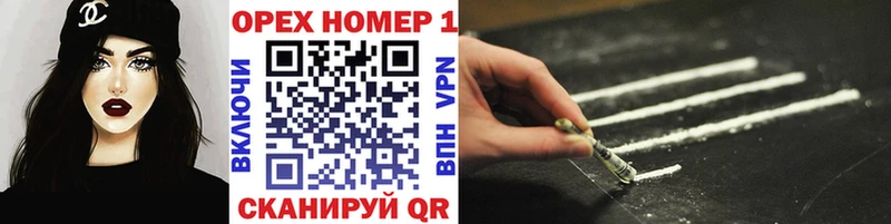 Кокаин 98% OMG зеркало Югорск