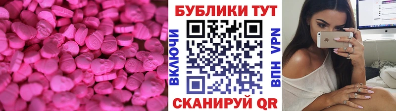 ЭКСТАЗИ 99%  OMG зеркало  Югорск 