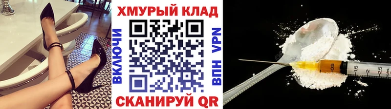 ГЕРОИН Heroin мориарти как зайти Югорск гидра сайт