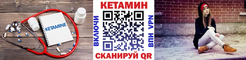 КЕТАМИН ketamine  Югорск 