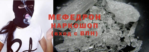 mix Алексин