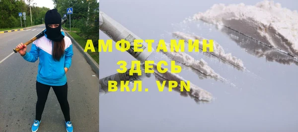 сатива Алзамай
