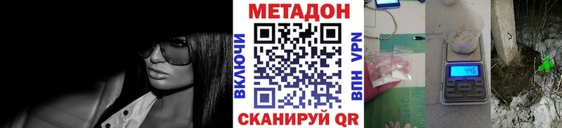 МЕТАДОН VHQ  дарнет шоп  Югорск 