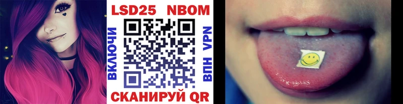 Марки NBOMe 1500мкг цена наркотик darknet какой сайт Югорск