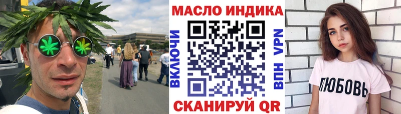 Дистиллят ТГК концентрат  блэк спрут ONION  Югорск  закладка 